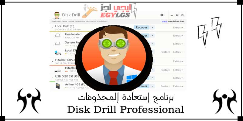 free for apple download Disk Drill Pro 5.3.825.0